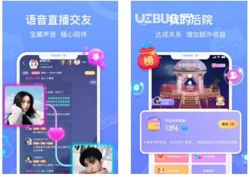 拍拍语音下载赚钱 