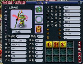 宝宝巴士宝宝城市诊所 