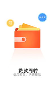 快周转记账官方版最新下载2024 