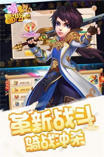 浅浅女王梦游戏在线玩 