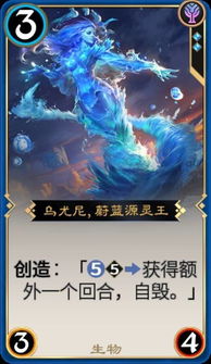 死灵术