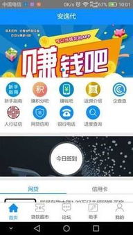 乐分享软件库 