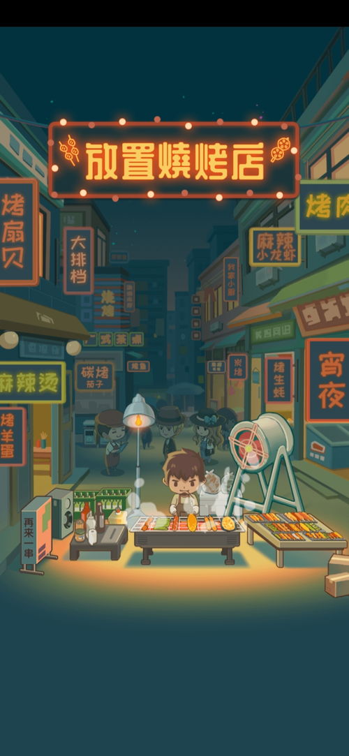 泡泡大作战游戏手机游戏 