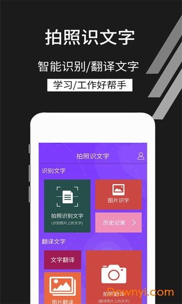 chiccam拍照软件 