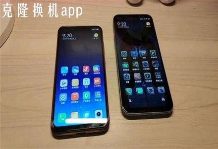 互传手机克隆 