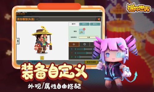 迷你世界涂色手游免费下载手机版 