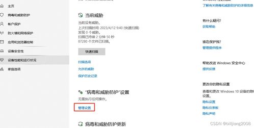 腾讯游戏安全中心App手机安装 