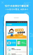 业通宝 
