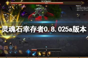 痛苦灵魂受折磨的灵魂手游下载 