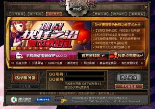 脑洞要打开小游戏官网版2024下载 