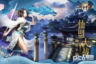 御神决手游下载 