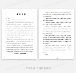 蓝色协议(BlueArchive)汉化版下载地址 