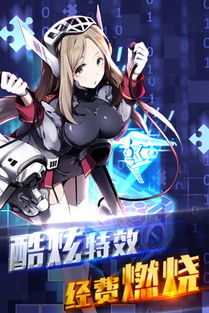 超次元塔防 