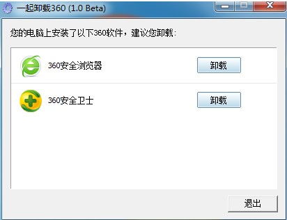 火绒安全软件app下载 
