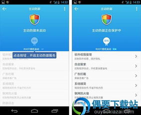 什么什么里奥冒险 