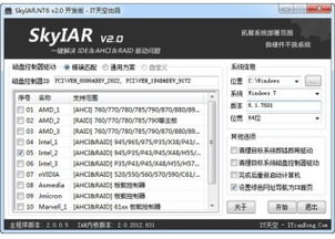 战机打击空战WarPlaneStrike:Sky游戏中文版手机下载安装 
