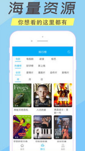 人人美剧社app最新版 