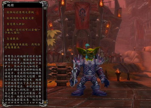 星盟种族之战 