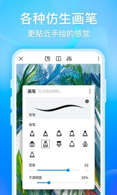 画世界最新版 