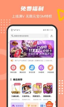 DragonTransformRobot游戏中文版2024下载 
