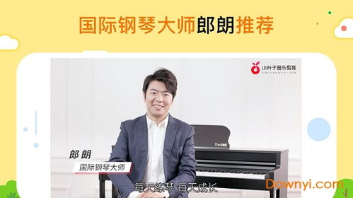 培训鹿AI智能陪练软件最新版下载安装 