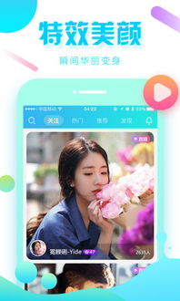 快狐视频 ***  