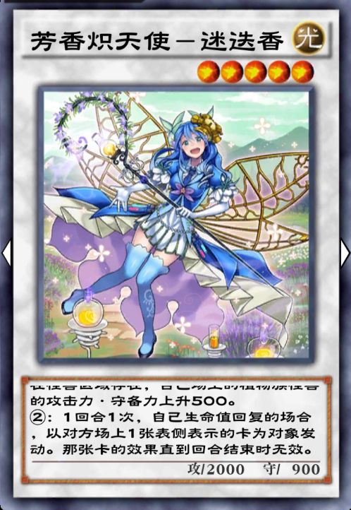 芳香小说 