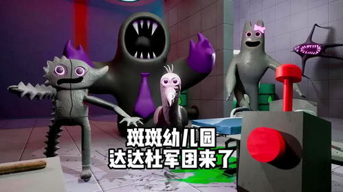 班班幼儿园3官方版下载 