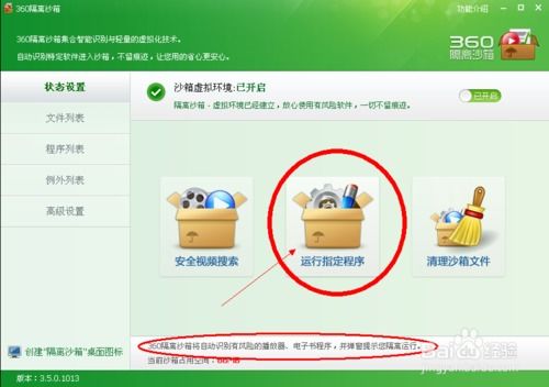 追剧先生软件下载 