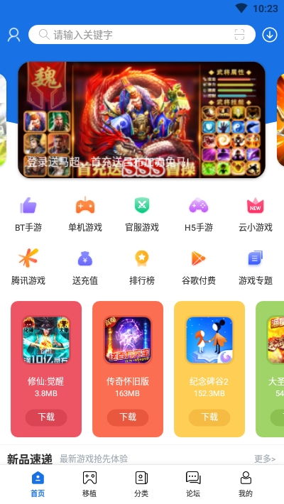 爱吾游戏宝盒2022最新版下载 