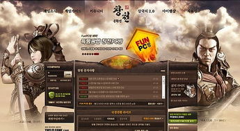 重返帝国游戏官网版 