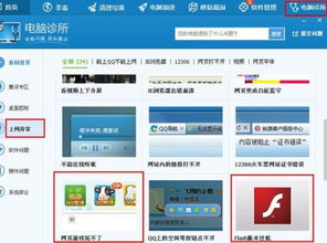 KinoConsole(手机玩电脑游戏) 