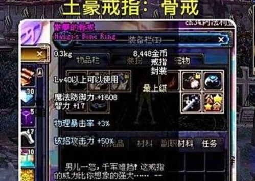 dnf手游韩服下载 