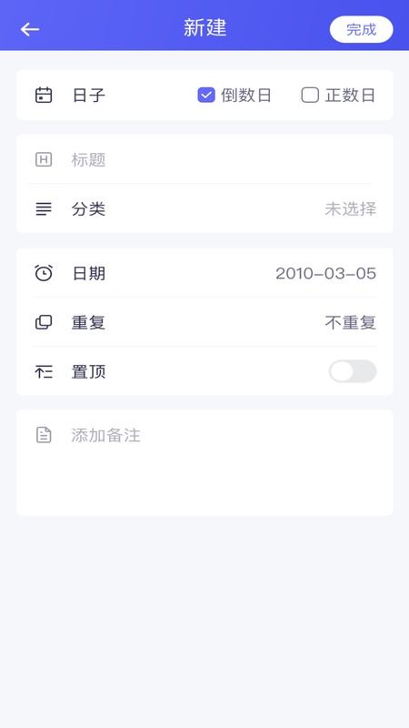 交管12123软件官方版手机最新版2024下载安装安卓版 