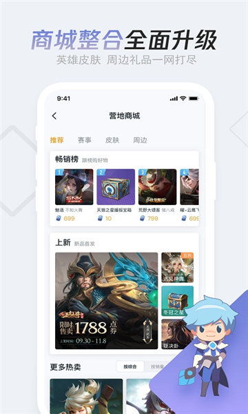 王者小说 