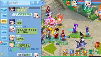 什么什么里奥冒险 