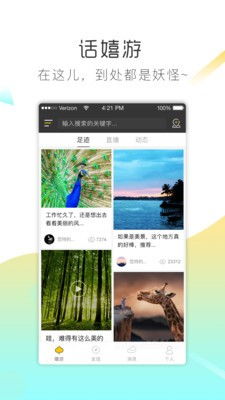 米加小镇世界更新户外商店版 