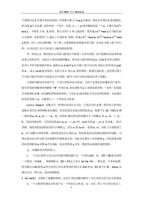 论文查重宝软件官方版 