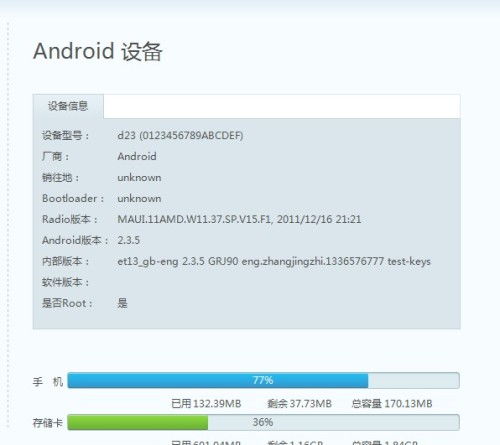 删除安卓系统的东西,全面指南与操作步骤