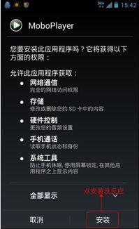 安卓系统界面无响应,原因分析与解决策略