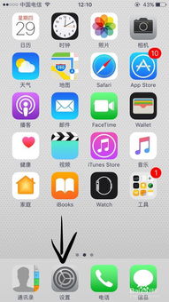 安卓怎么打开苹果系统,跨平台操作指南