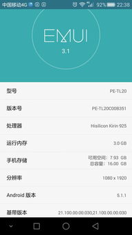 安卓手机如何系统退回,恢复流畅体验