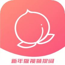 蜜桃小剧场手机下载安装 