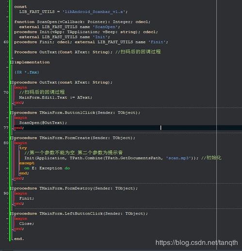 delphi安卓系统源码csdn,CSDN技术分享精选