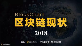 加密货币的好坏之分是啥,探寻投资与风险平衡之道