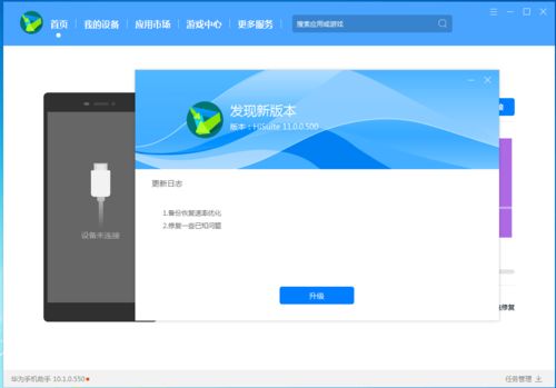 安卓系统更新丢失数据,安卓系统更新数据丢失解决方案与预防措施
