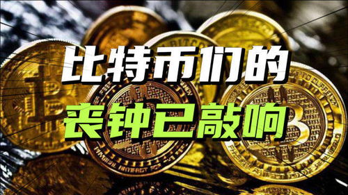 加密货币被抢案例,揭秘犯罪分子如何瞄准数字财富”