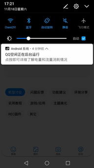 安卓哪些系统能关闭,安卓系统关闭生成功能支持的版本概述