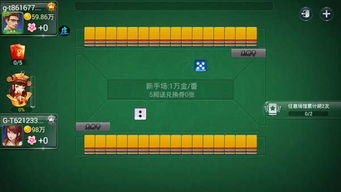 安卓系统麻将游戏下载,畅享各地麻将乐趣