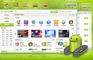 安卓系统玩windows游戏,安卓设备畅玩Windows经典游戏攻略